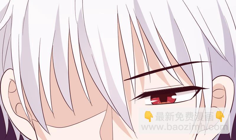 《血族总裁别咬我》第163话 你一定要小心 第22页