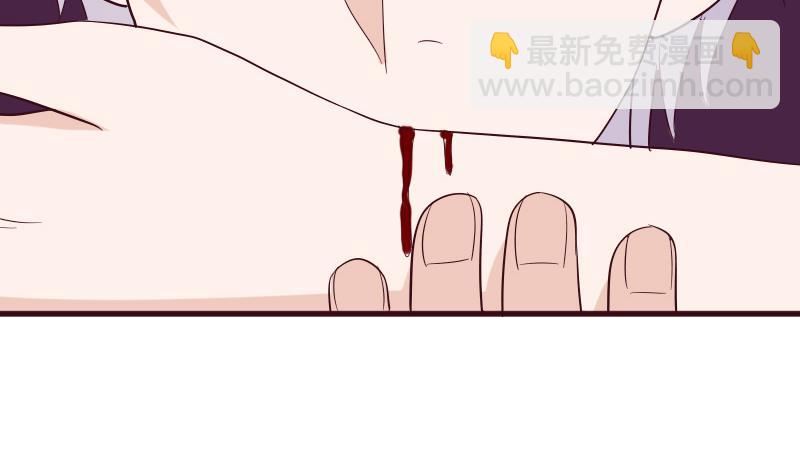《血族总裁别咬我》第163话 你一定要小心 第23页
