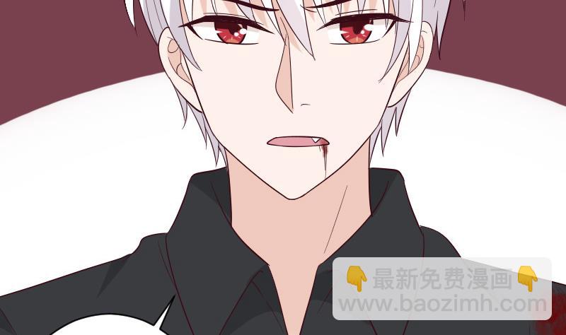《血族总裁别咬我》第163话 你一定要小心 第29页