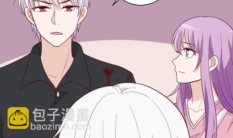 《血族总裁别咬我》第163话 你一定要小心 第37页