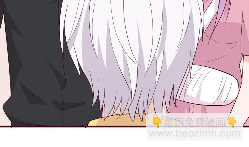 《血族总裁别咬我》第163话 你一定要小心 第38页