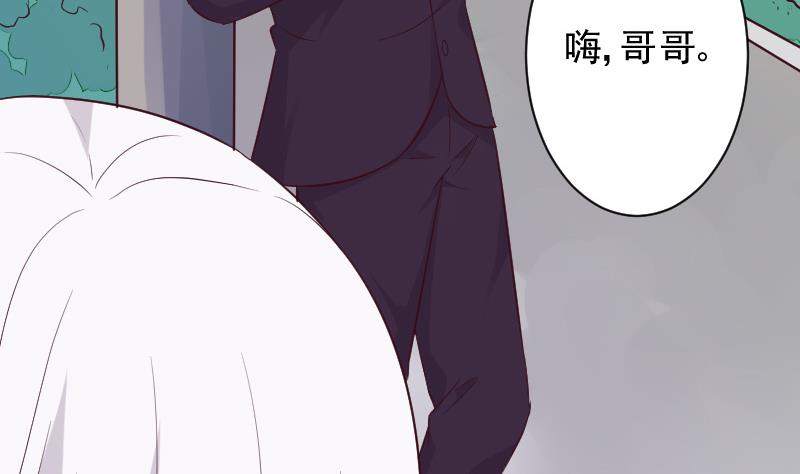 《血族总裁别咬我》第161话 兄弟联手 第34页
