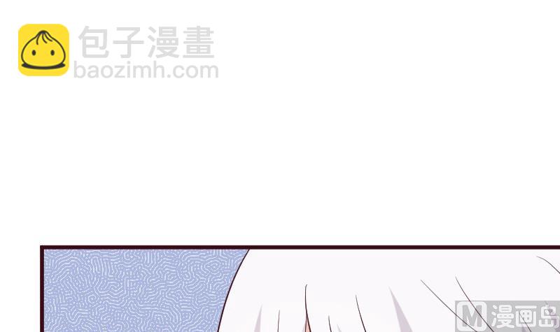 《血族总裁别咬我》第161话 兄弟联手 第3页