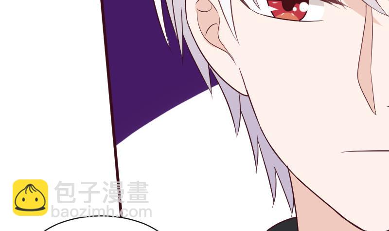 《血族总裁别咬我》第161话 兄弟联手 第44页