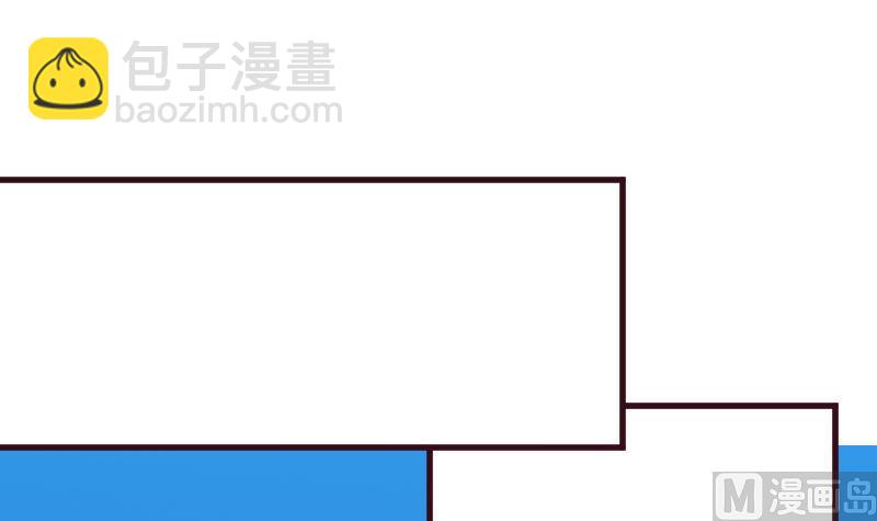 《血族总裁别咬我》第161话 兄弟联手 第48页
