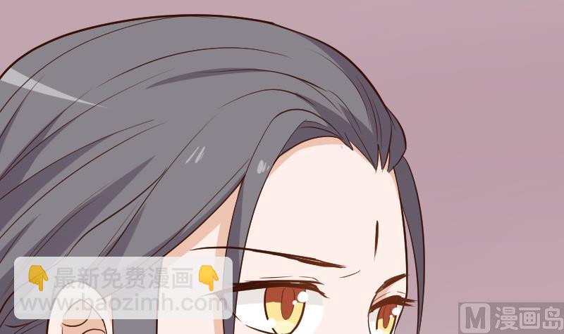 《血族总裁别咬我》第168话 我不会帮你的 第15页