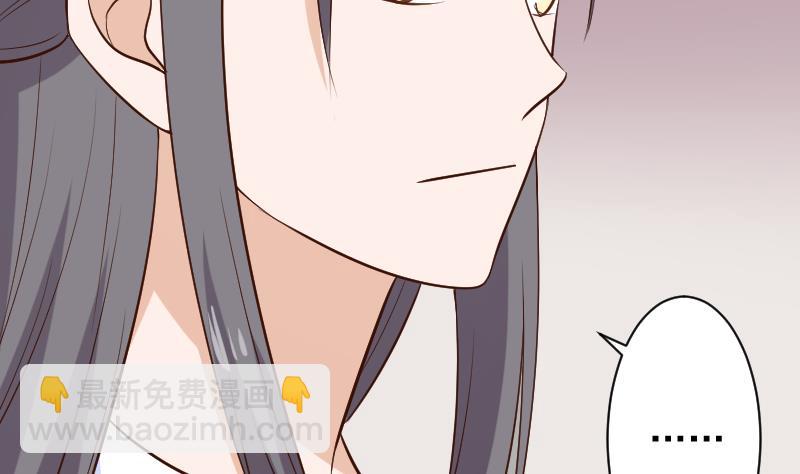 《血族总裁别咬我》第168话 我不会帮你的 第16页
