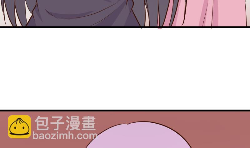 《血族总裁别咬我》第168话 我不会帮你的 第20页