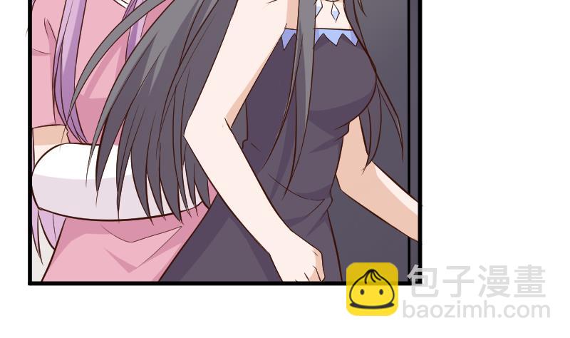 《血族总裁别咬我》第168话 我不会帮你的 第26页