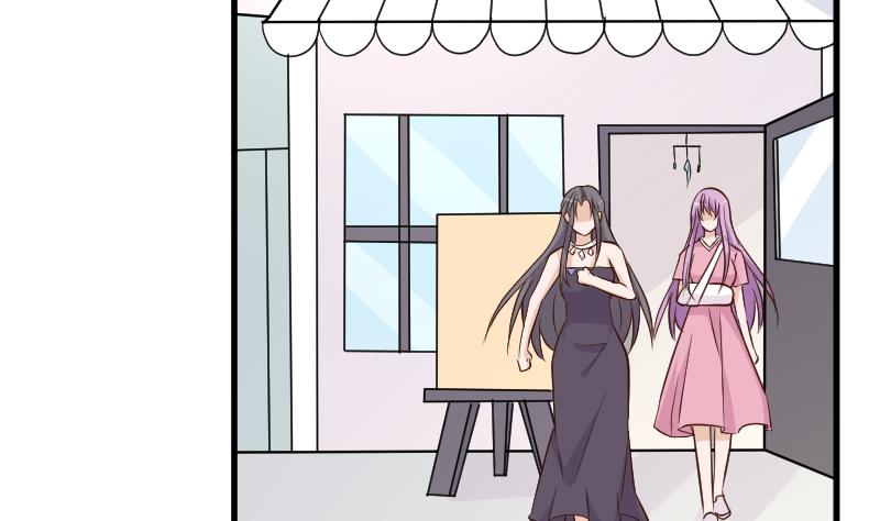 《血族总裁别咬我》第168话 我不会帮你的 第28页