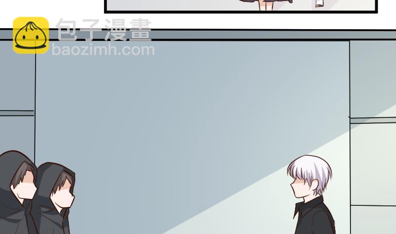 《血族总裁别咬我》第168话 我不会帮你的 第29页