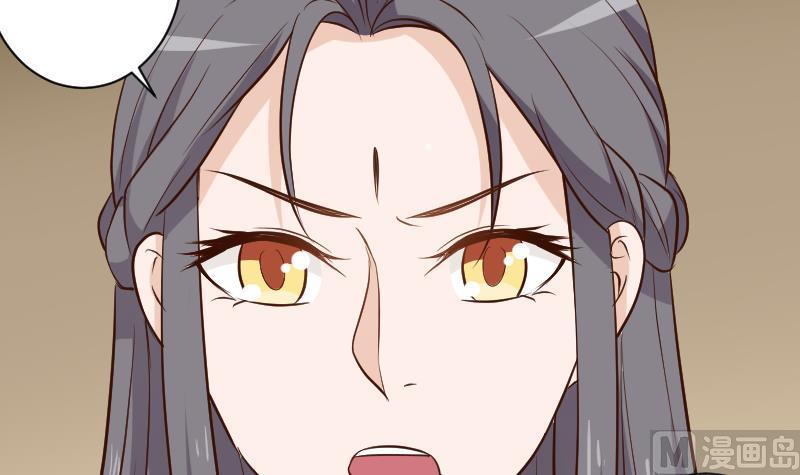 《血族总裁别咬我》第168话 我不会帮你的 第33页