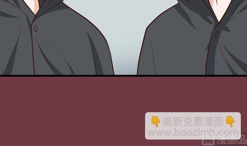 《血族总裁别咬我》第168话 我不会帮你的 第39页