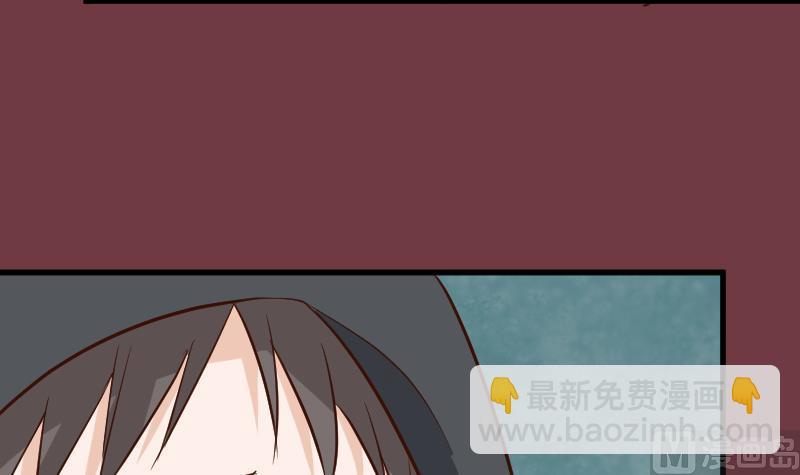 《血族总裁别咬我》第168话 我不会帮你的 第42页