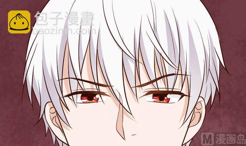 《血族总裁别咬我》第168话 我不会帮你的 第45页