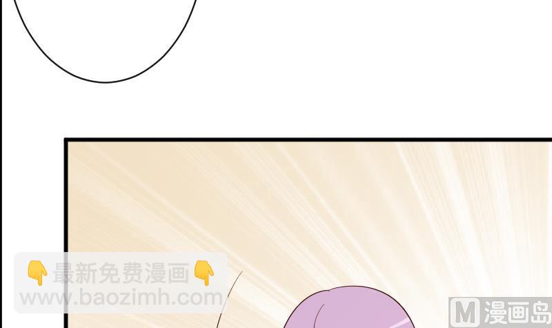 《血族总裁别咬我》第165话 立场不同无法相爱 第36页