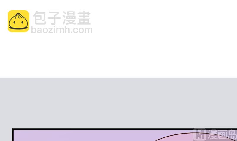 《血族总裁别咬我》第165话 立场不同无法相爱 第3页