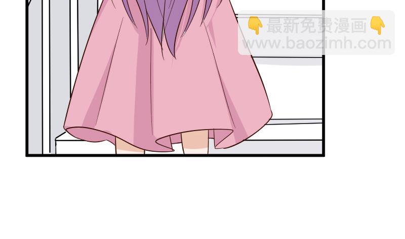 《血族总裁别咬我》第165话 立场不同无法相爱 第43页