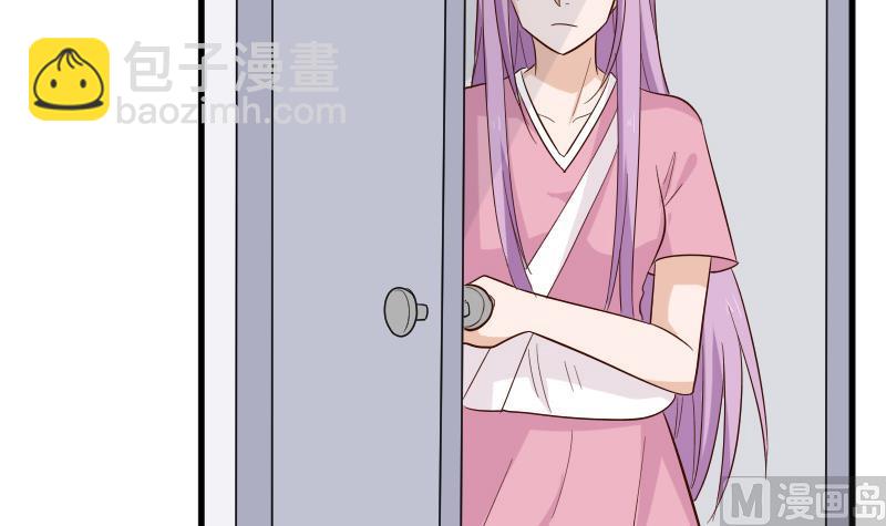 《血族总裁别咬我》第165话 立场不同无法相爱 第45页