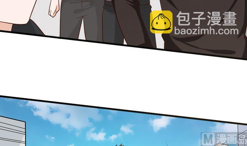 《血族总裁别咬我》第166话 一定就是她！ 第12页