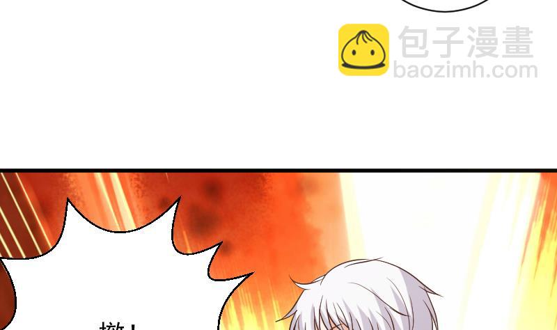 《血族总裁别咬我》第166话 一定就是她！ 第22页