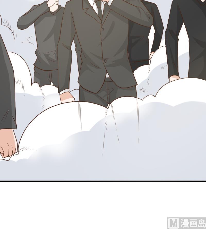 《血族总裁别咬我》第166话 一定就是她！ 第27页