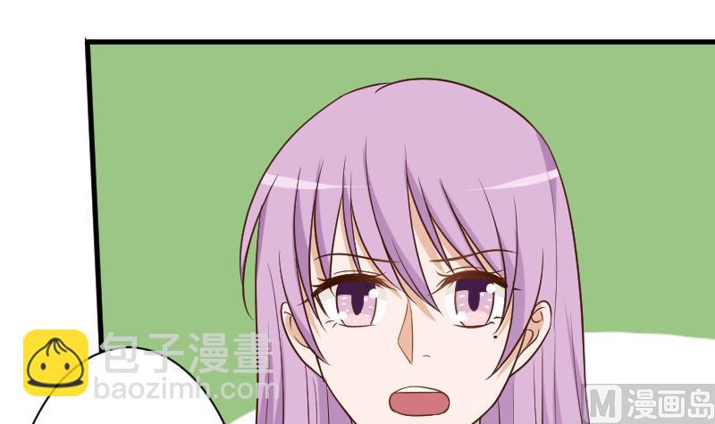《血族总裁别咬我》第166话 一定就是她！ 第33页