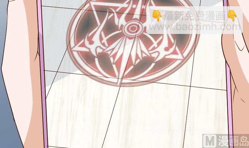 《血族总裁别咬我》第166话 一定就是她！ 第39页
