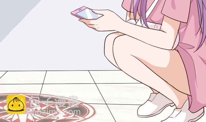 《血族总裁别咬我》第166话 一定就是她！ 第7页