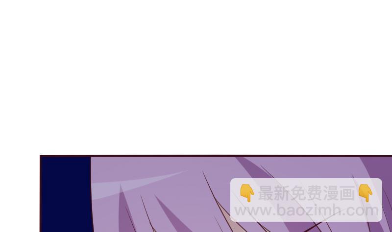 《血族总裁别咬我》第167话 你们要丢下我一个？！ 第13页