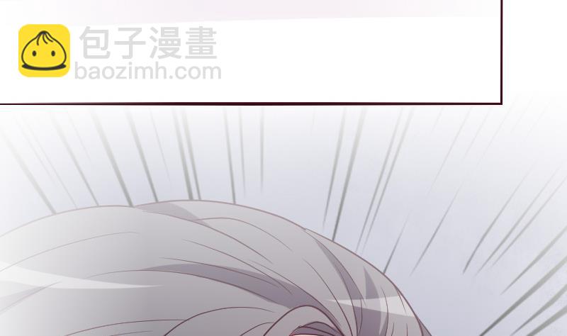 《血族总裁别咬我》第167话 你们要丢下我一个？！ 第17页