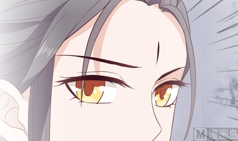 《血族总裁别咬我》第167话 你们要丢下我一个？！ 第18页