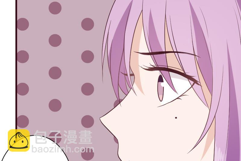 《血族总裁别咬我》第167话 你们要丢下我一个？！ 第26页