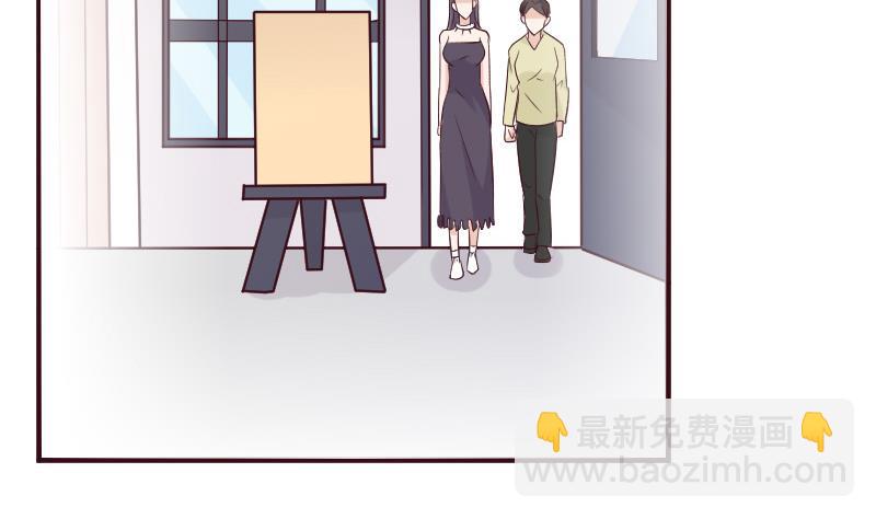 《血族总裁别咬我》第167话 你们要丢下我一个？！ 第7页