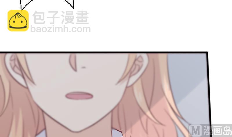 《血族总裁别咬我》第172话 好好说话！别脱衣服！ 第18页