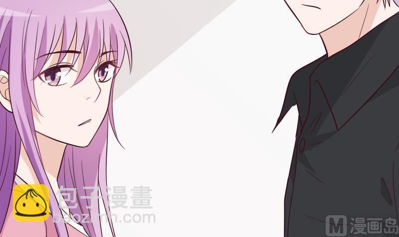 《血族总裁别咬我》第172话 好好说话！别脱衣服！ 第39页