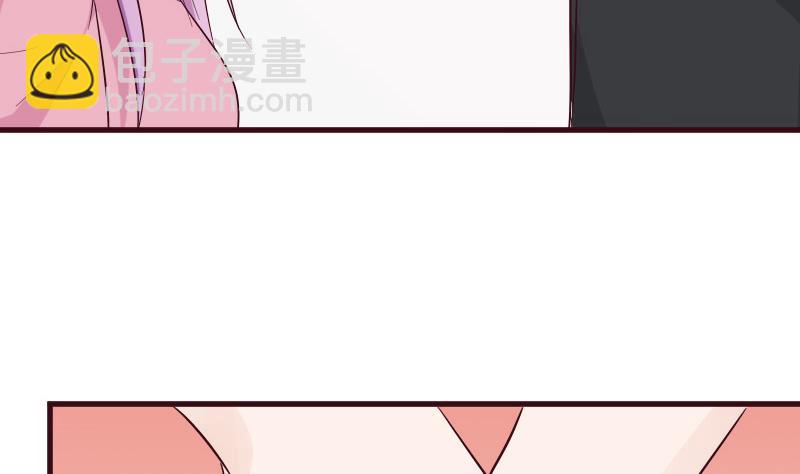 《血族总裁别咬我》第172话 好好说话！别脱衣服！ 第40页