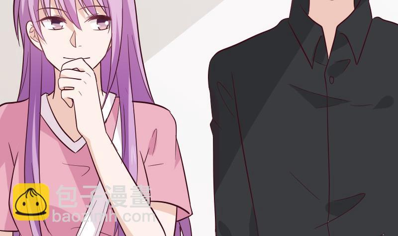 《血族总裁别咬我》第172话 好好说话！别脱衣服！ 第44页
