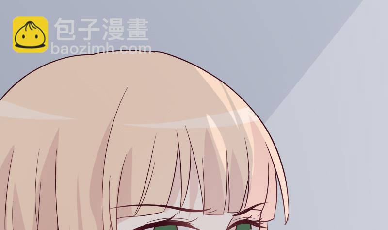 《血族总裁别咬我》第172话 好好说话！别脱衣服！ 第8页