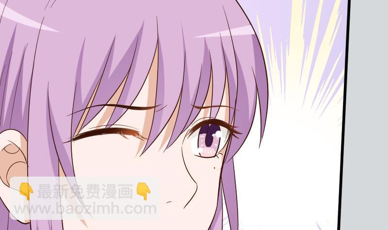 《血族总裁别咬我》第170话 一场乌龙 第14页