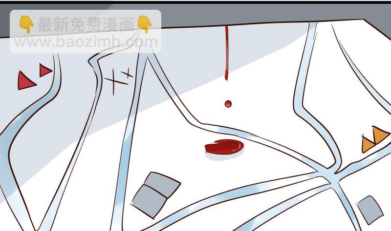 《血族总裁别咬我》第170话 一场乌龙 第17页
