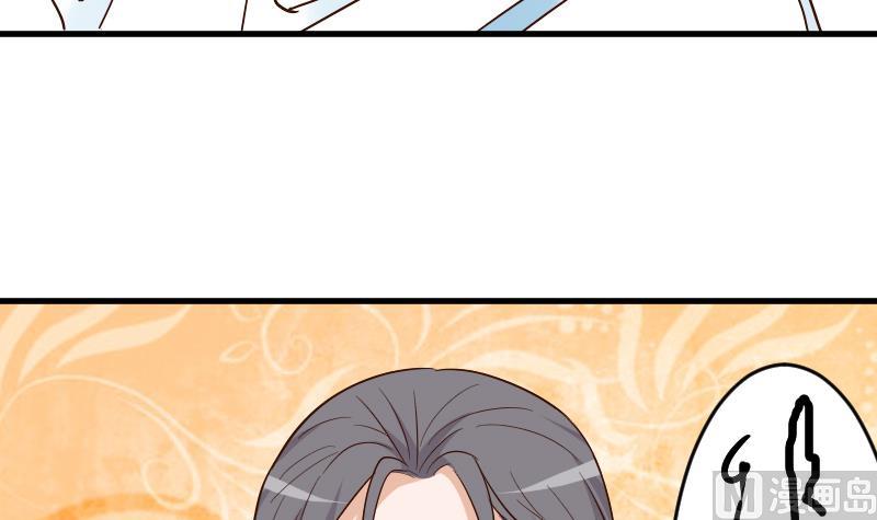 《血族总裁别咬我》第170话 一场乌龙 第18页