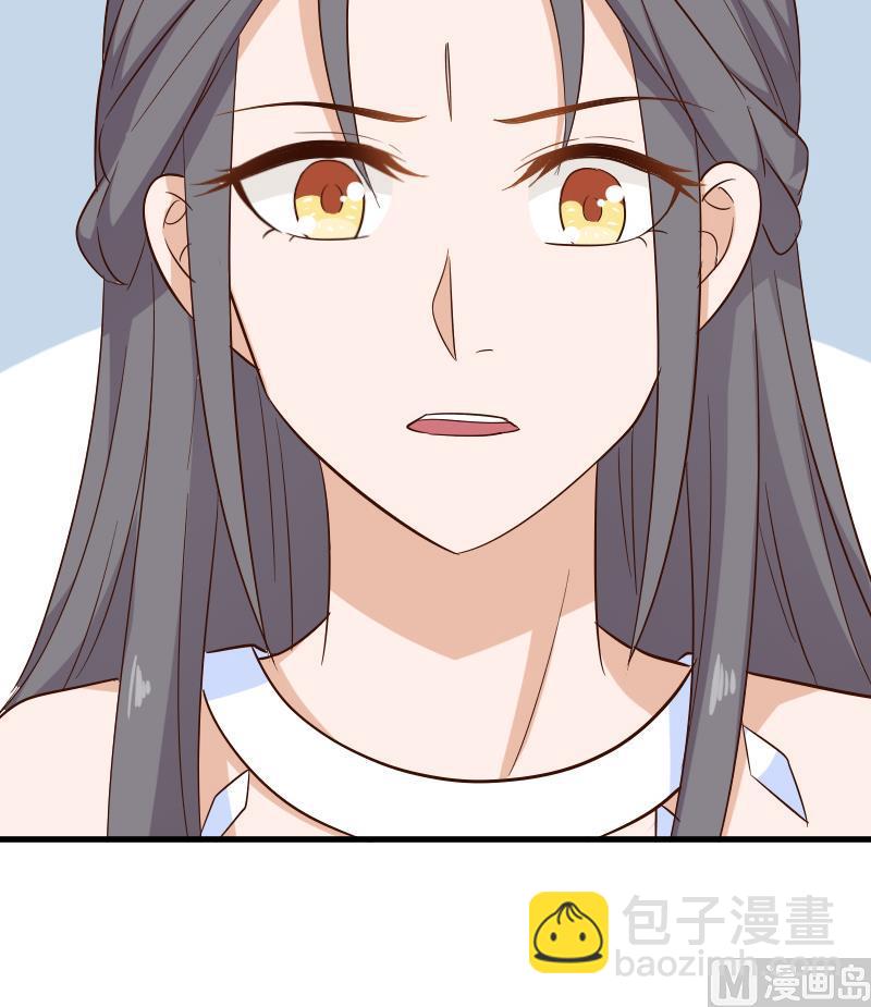 《血族总裁别咬我》第170话 一场乌龙 第24页