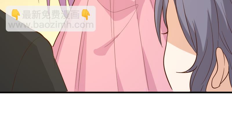 《血族总裁别咬我》第170话 一场乌龙 第38页