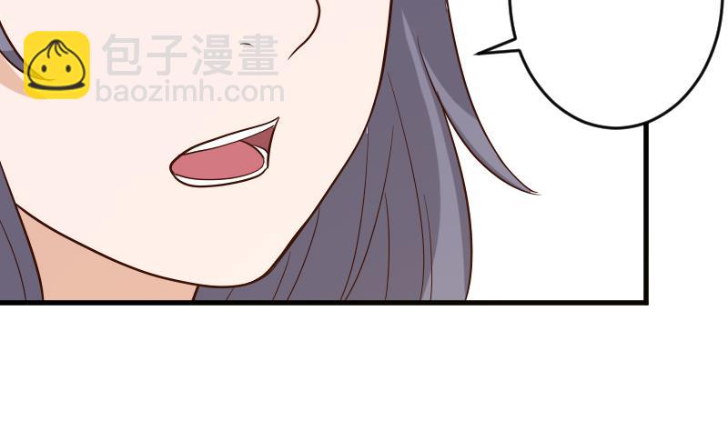 《血族总裁别咬我》第170话 一场乌龙 第40页