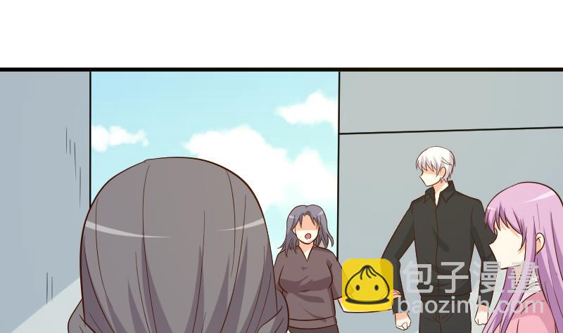 《血族总裁别咬我》第170话 一场乌龙 第41页