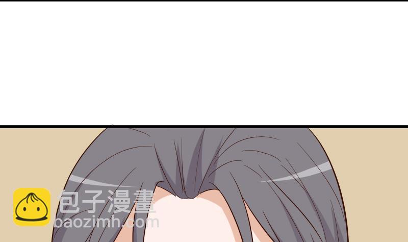 《血族总裁别咬我》第170话 一场乌龙 第43页