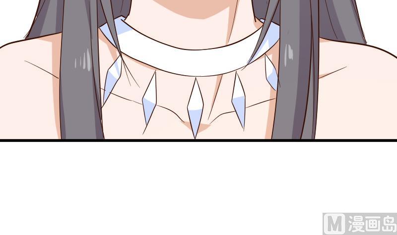 《血族总裁别咬我》第170话 一场乌龙 第45页