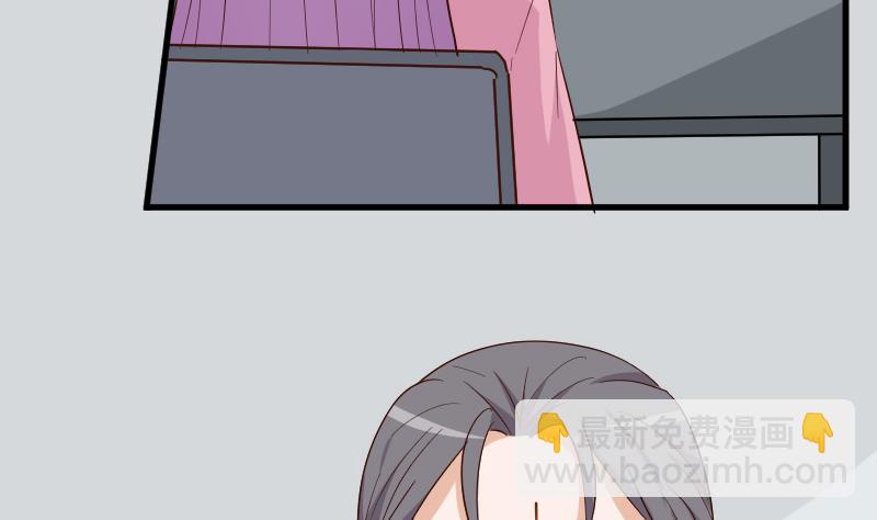 《血族总裁别咬我》第170话 一场乌龙 第5页