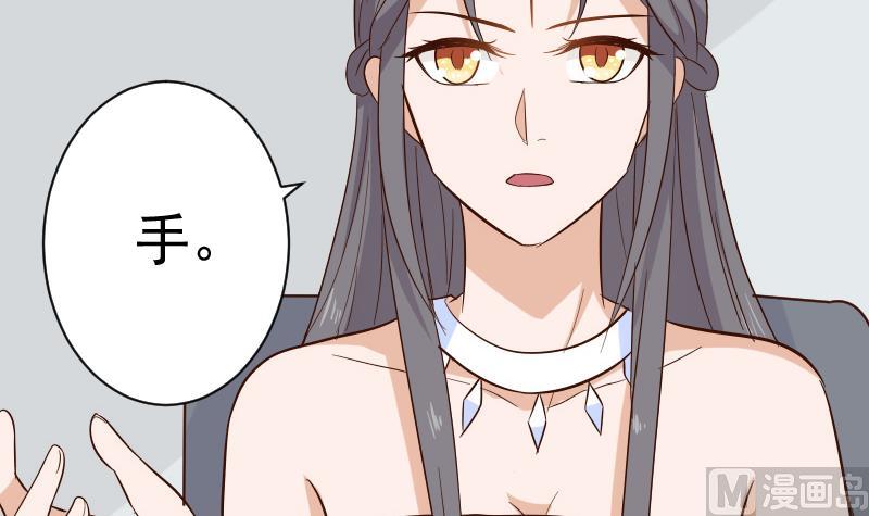 《血族总裁别咬我》第170话 一场乌龙 第6页